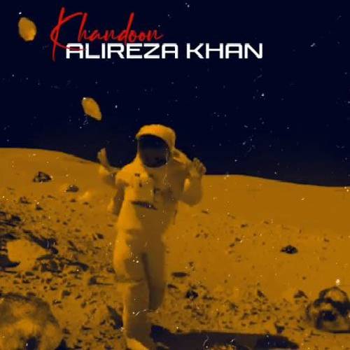 علیرضا خان  خندون
